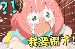 包含?	挧;f膍?g瘌媂y錜朔&amp;{2/尾惈,籯??銟的词条-爱游戏最新网址