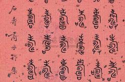 敳怎么读音是什么意思-爱游戏足球官网